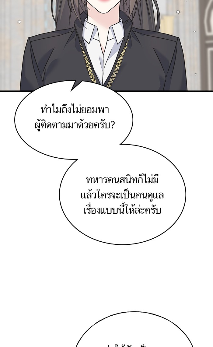 Crows Like Things That Sparkle 76 (44)