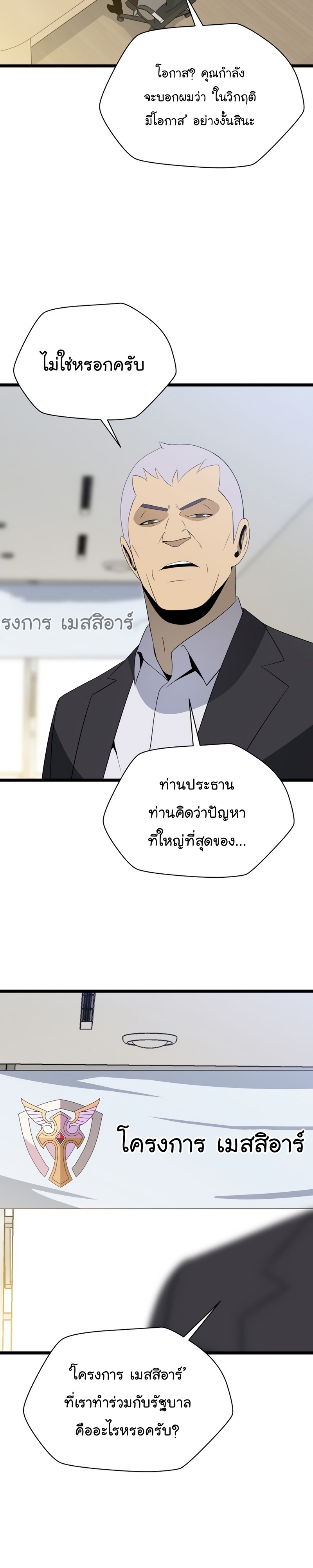 kth 119 (5) 003
