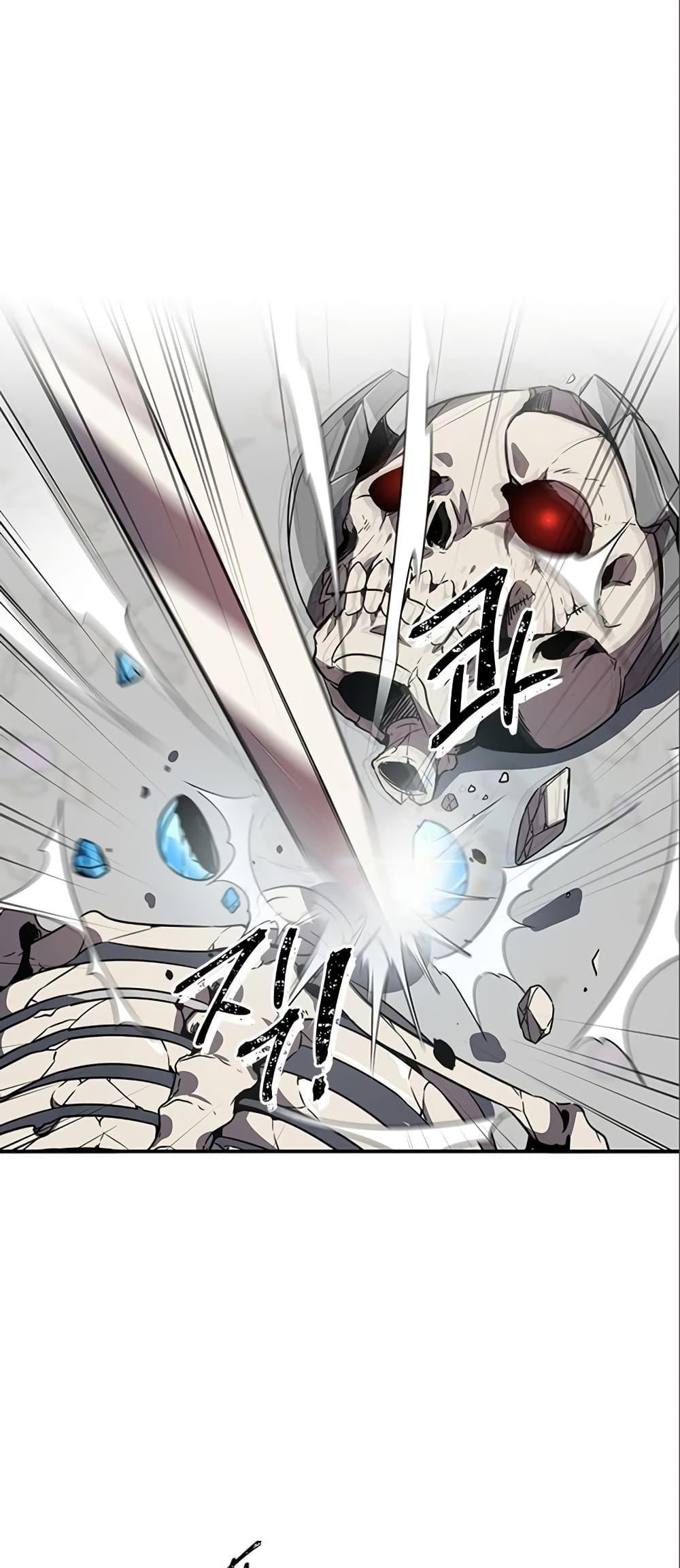 Legendary Rankerâ€™s Comeback 7 18