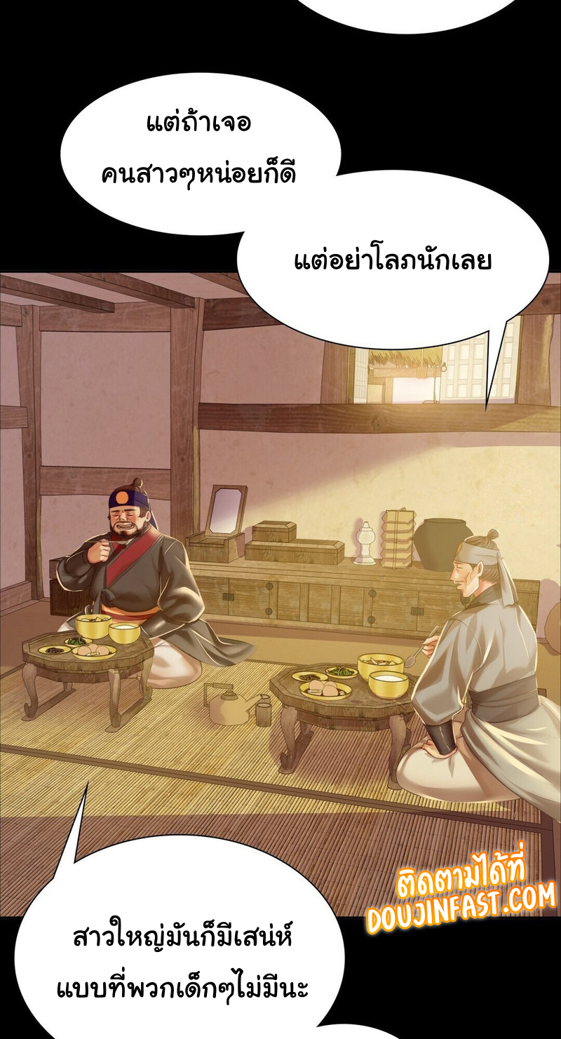 Madam 24 (52)