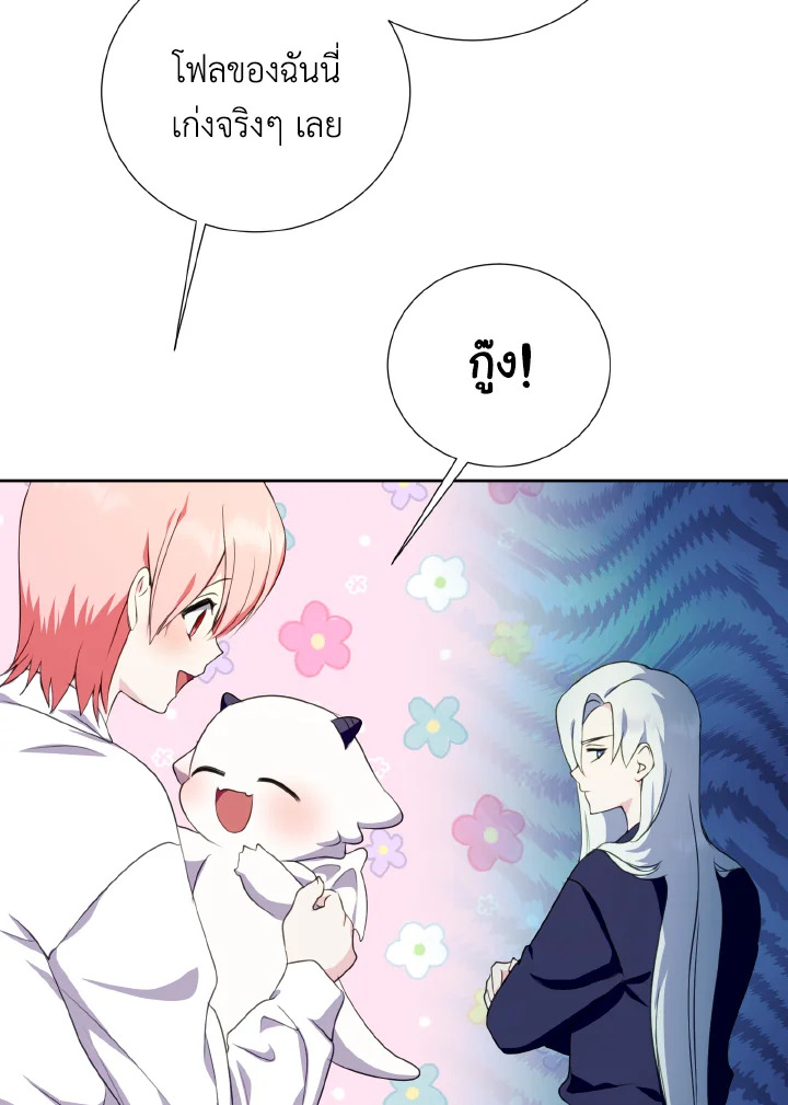 Behind His Kind Mask 36 (24)