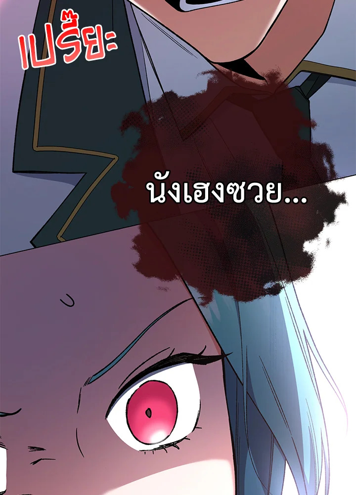 The Young Lady Is a Royal Chef 59 036