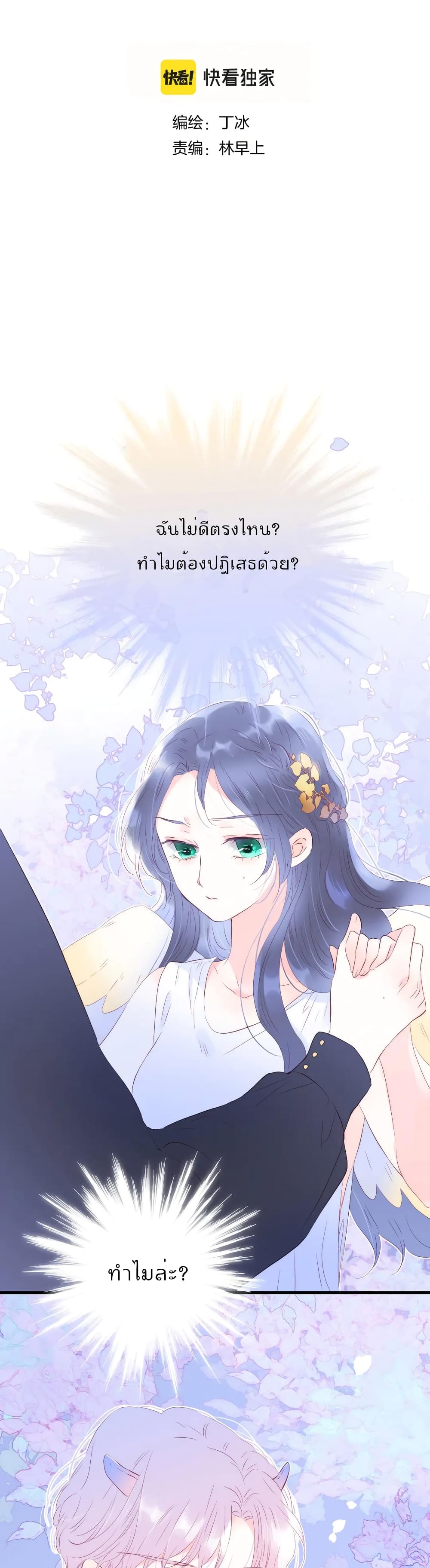 hello my soul mate 23 04