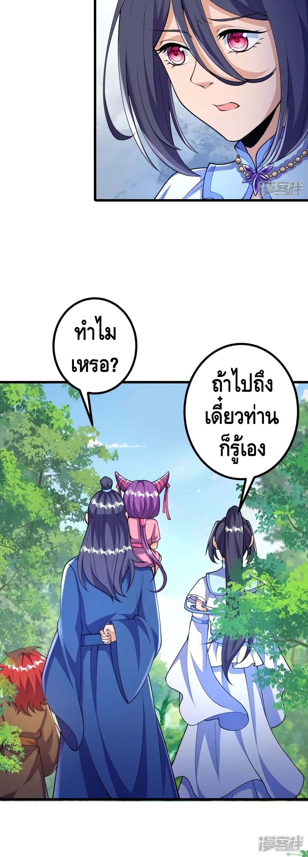 The Strongest Ancestor 30 (21)