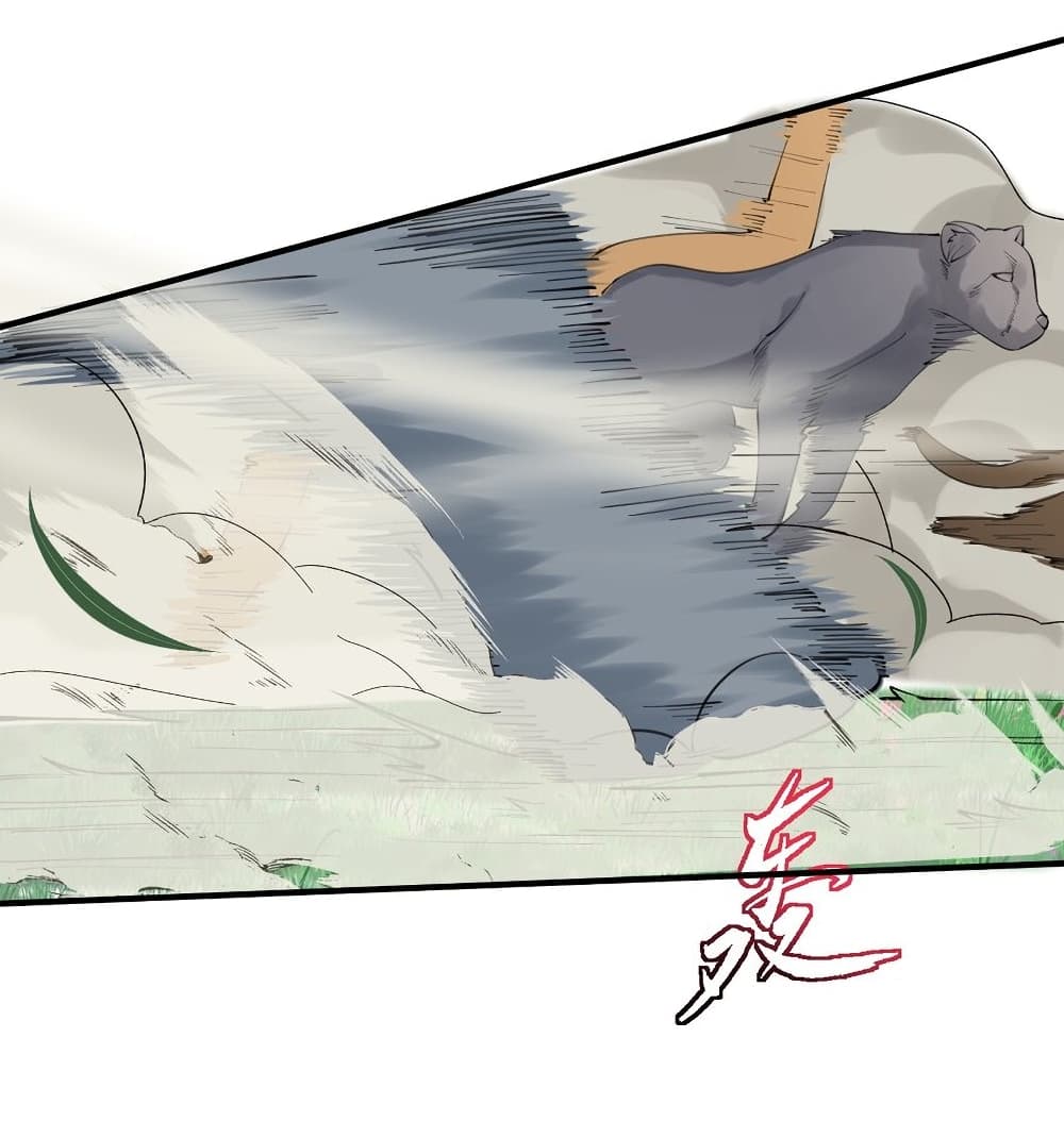 Am I Invincible 63 (25)