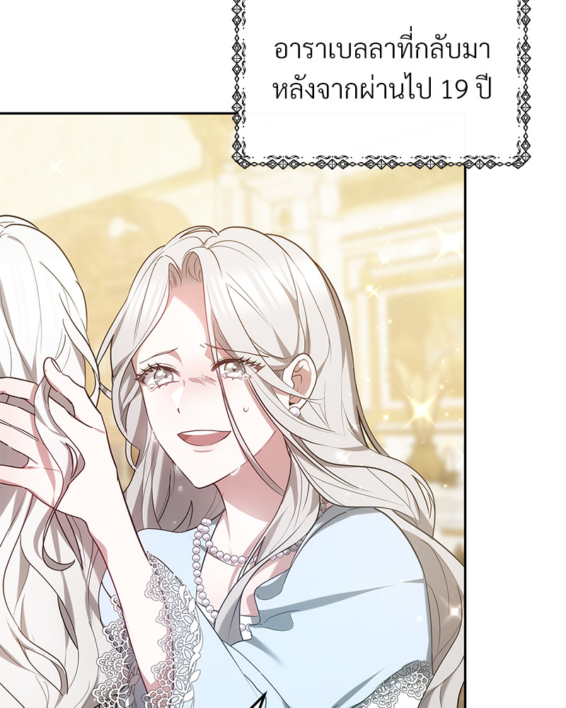 I Hated It Even More 1 075