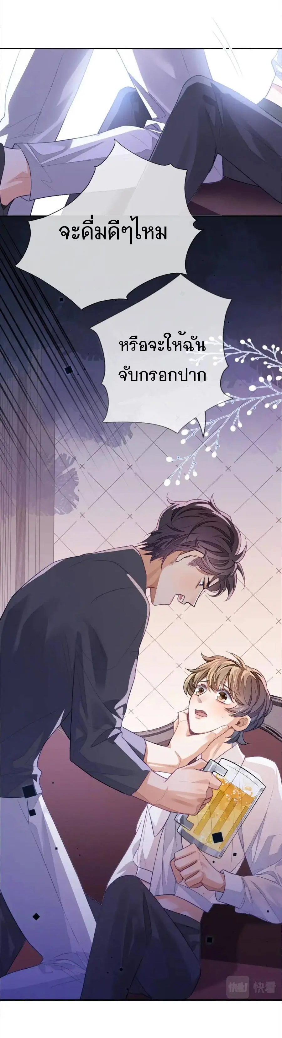 อ่อนโยน Sissy 6 21