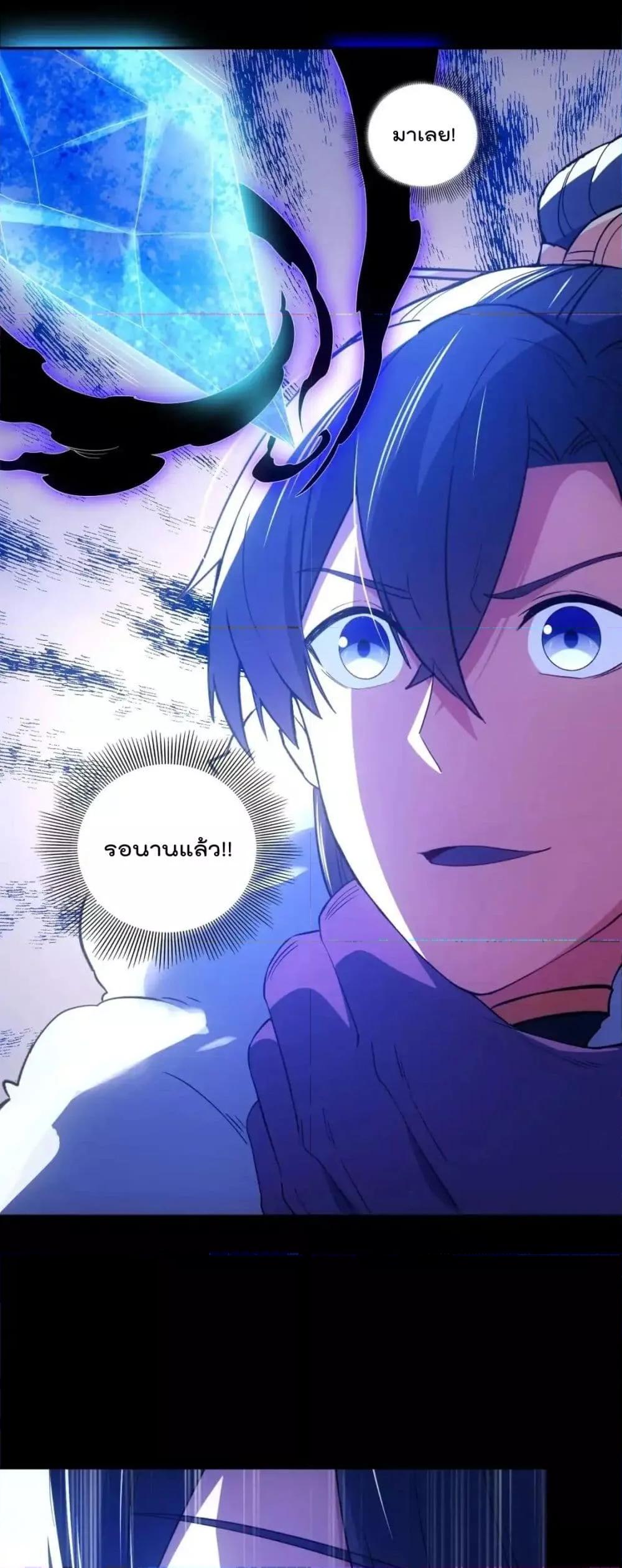 If I die, I’ll be invincible 142 03