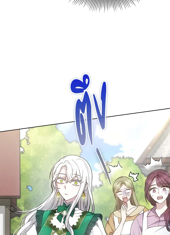 The Male Leadโ€s Nephew Loves Me So Much 25 081