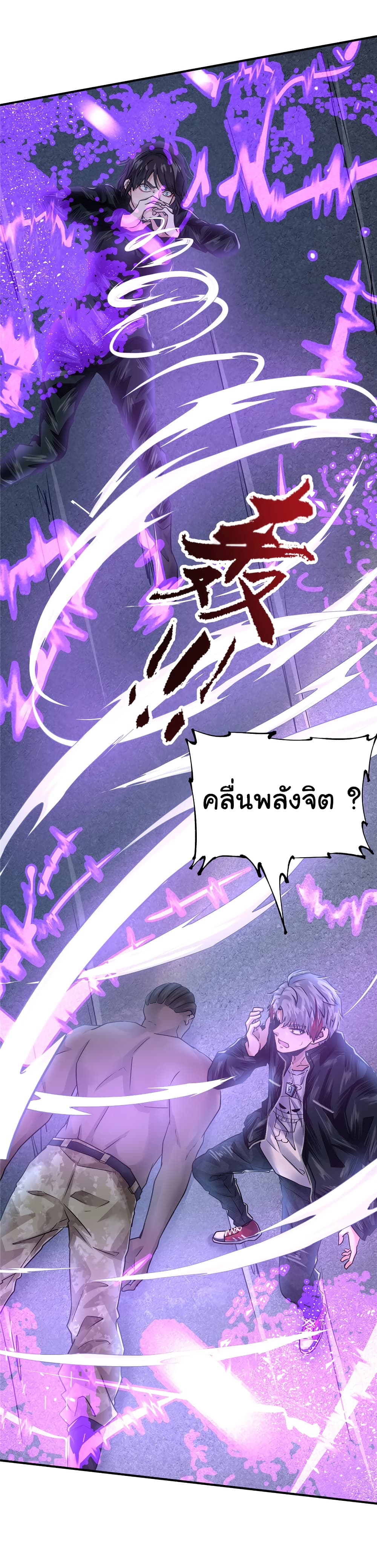 Live Steadily, Don’t Wave 44 41