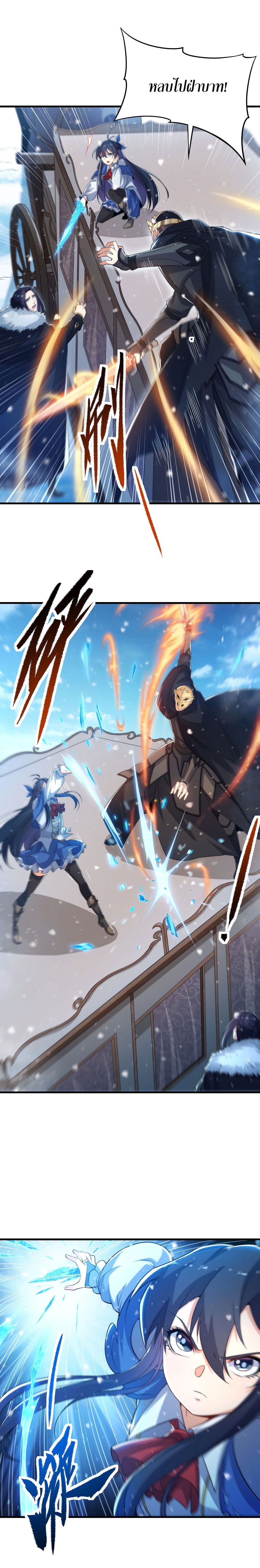 Despite Coming From the Abyss 24 (8)