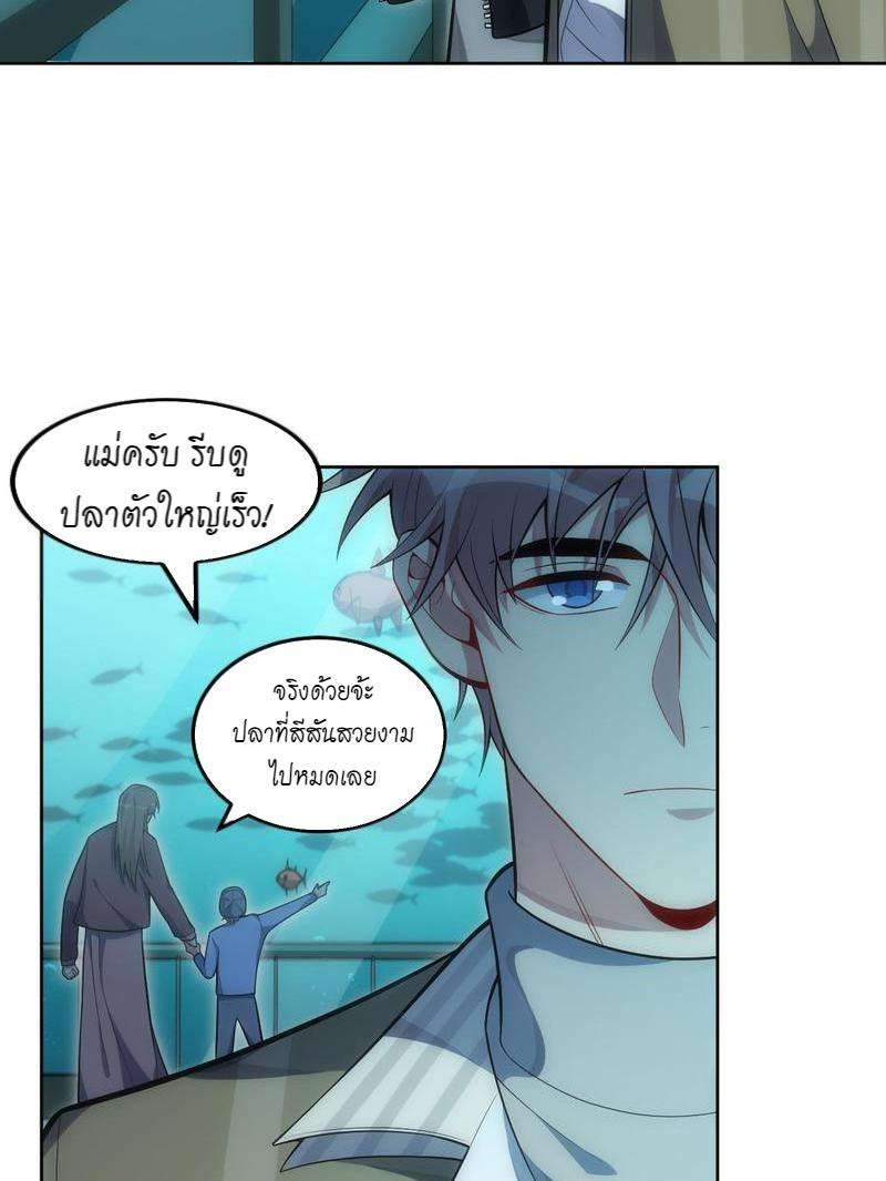 เชลยรัก29 07