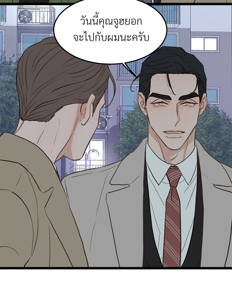 เขตห้ามรักฉบับเบต้า 38 35