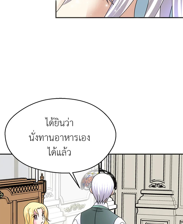 I Refuse The Duke 52 23