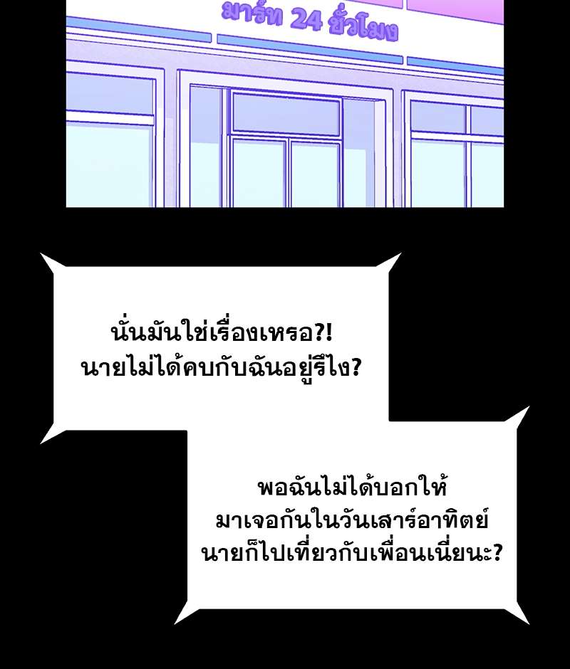 ท้องฟ้าของผม32 18