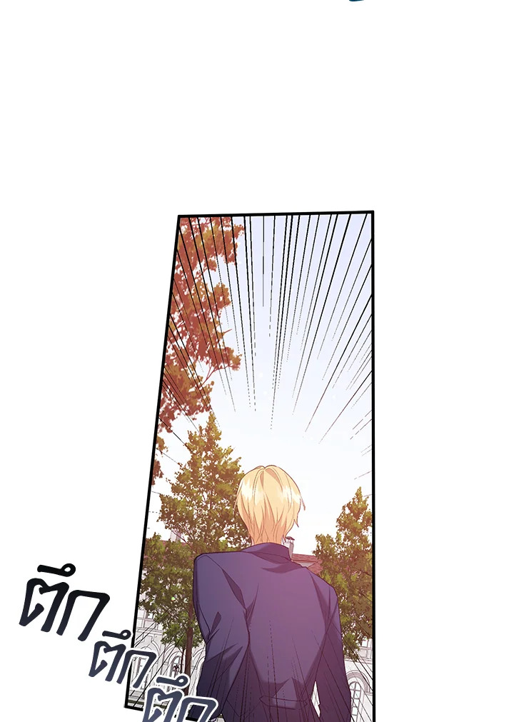 Only Realized After Losing You 7 19