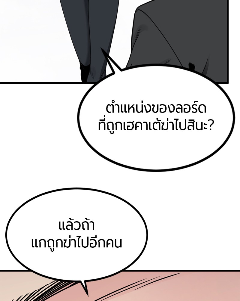 HERO KILLER 90 (11)