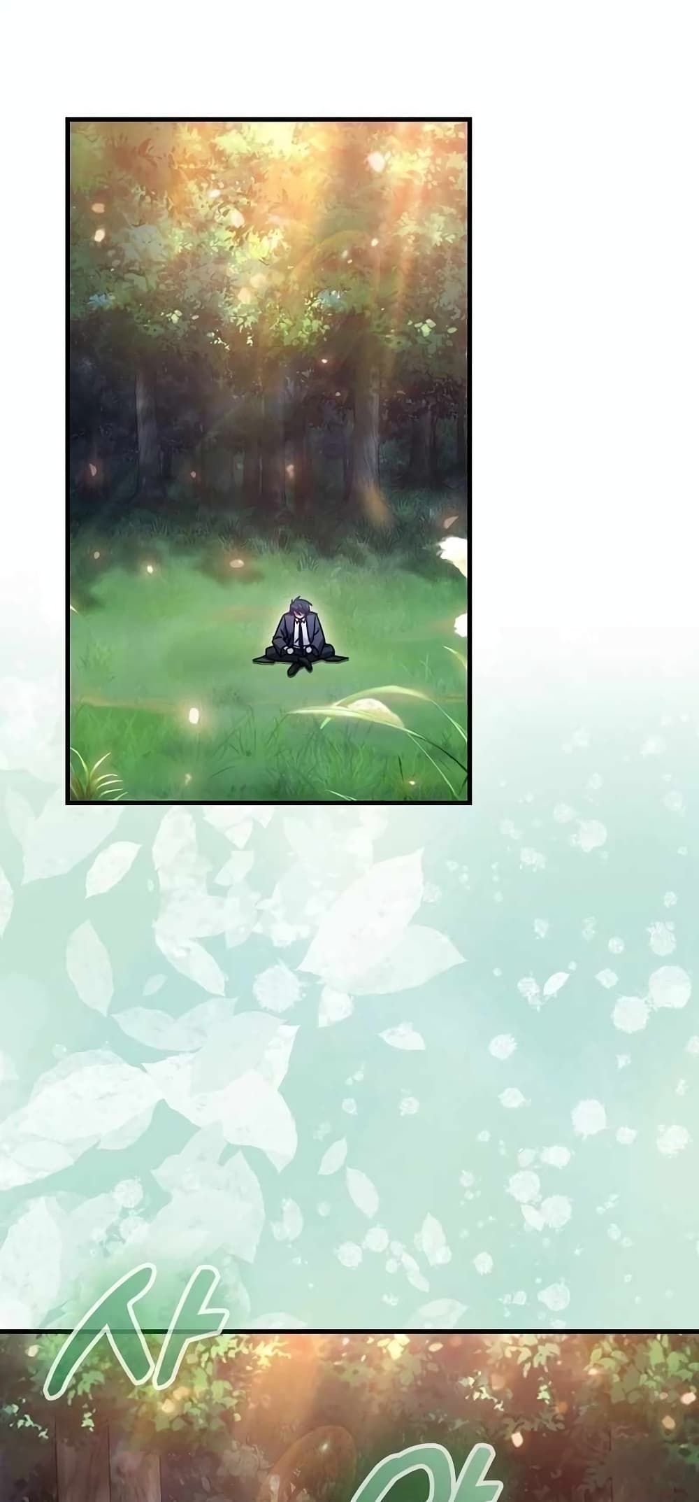 Return of the Martial Arts Genius ตอนที่ 2 (17)