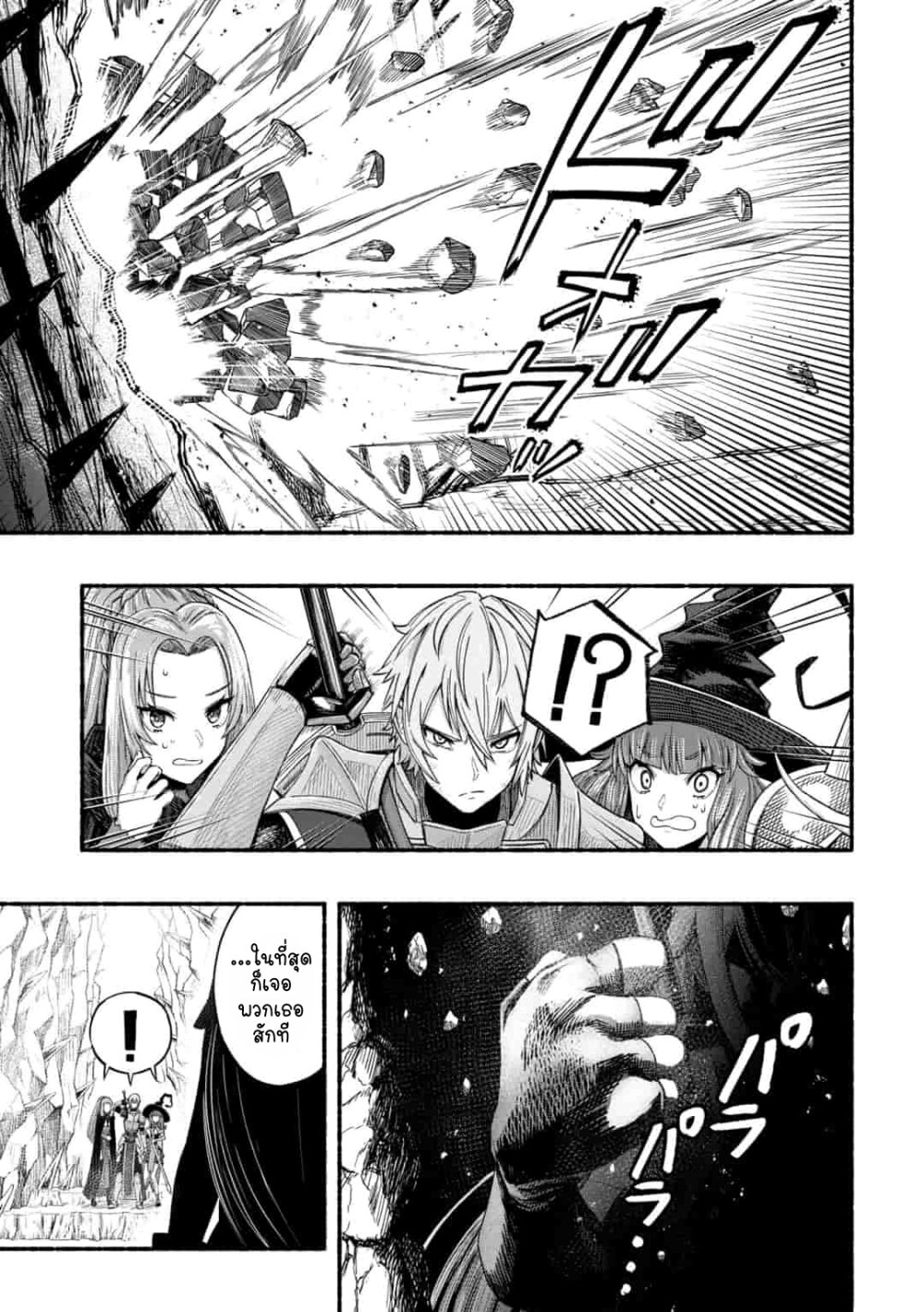 ryuu 4 17 2023 00048