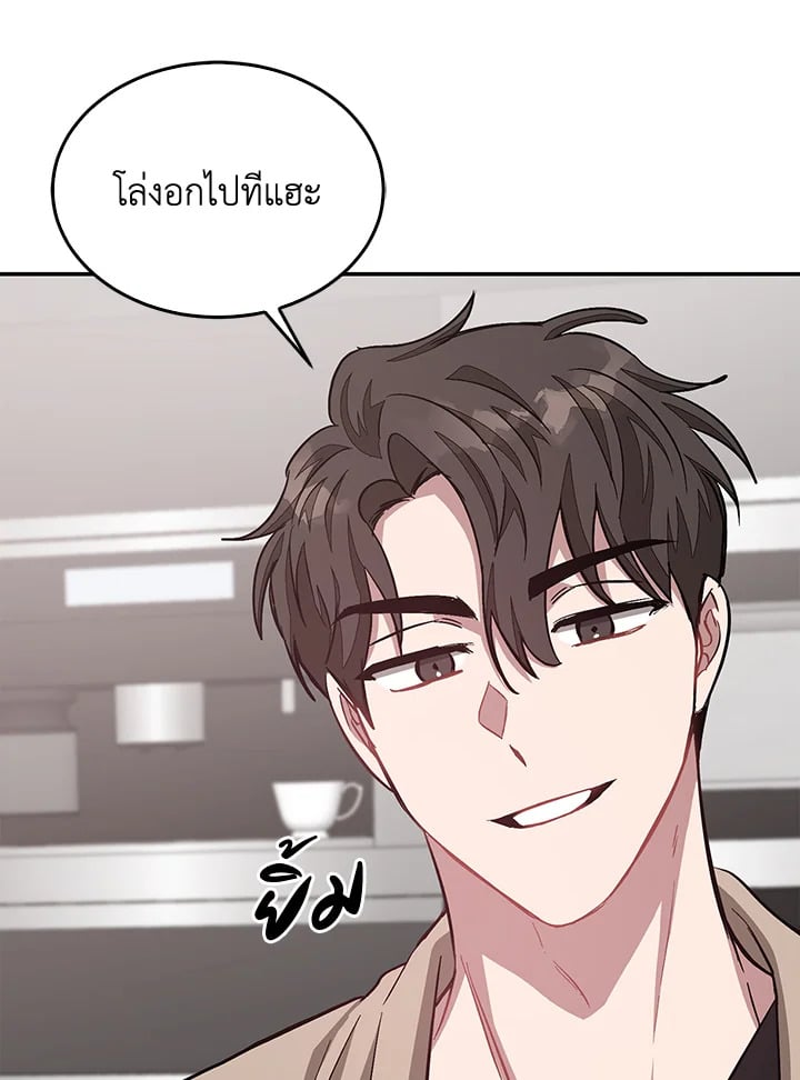 อีกครั้งกับนาย 44 080