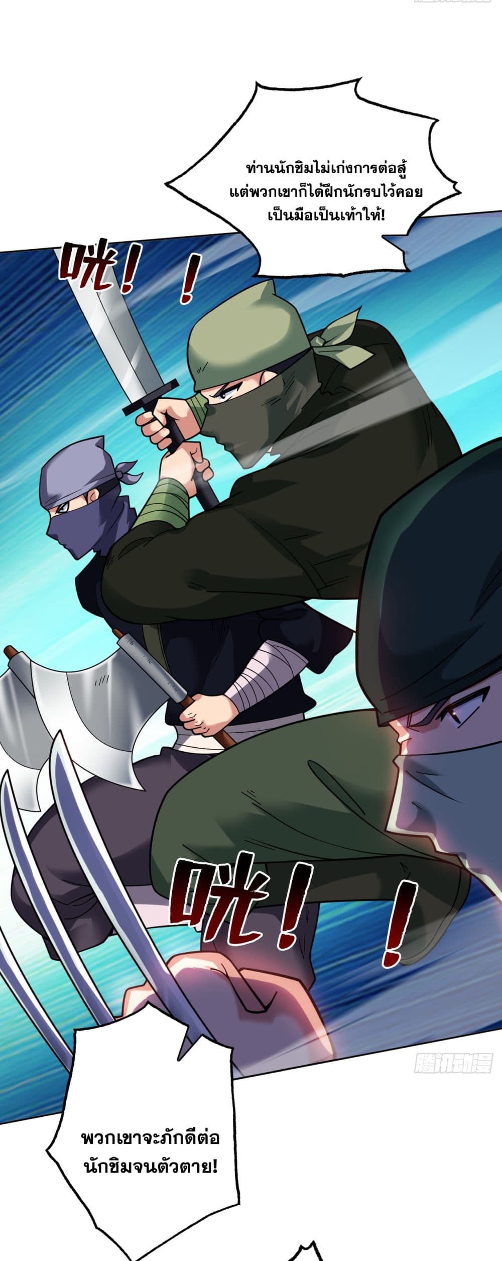 I Lived In Seclusion For 100,000 Years 78 38