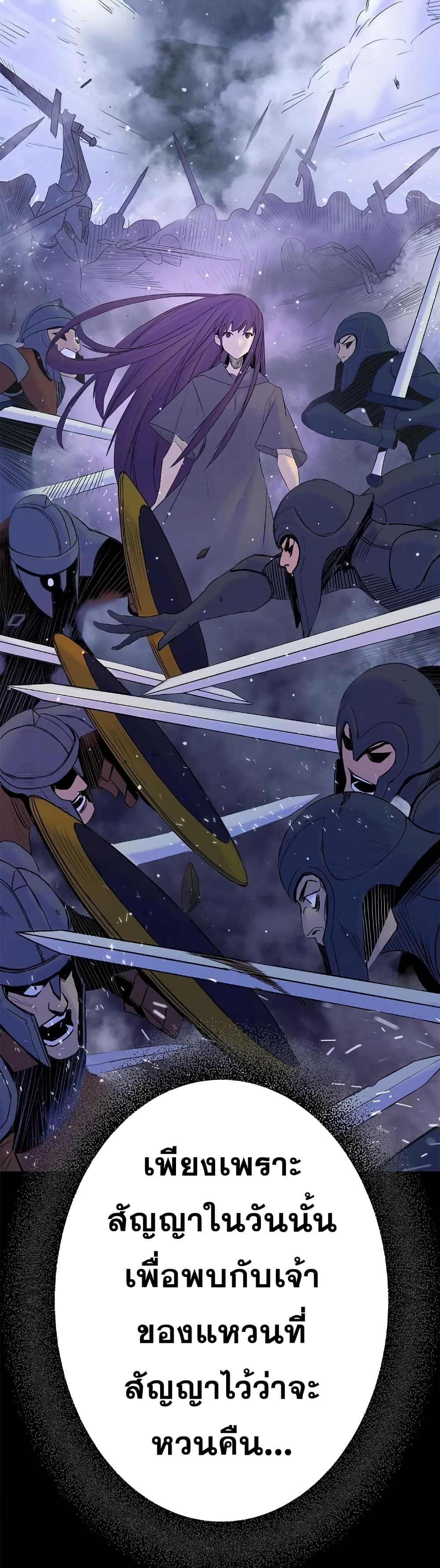 Knight Under Heart 30 57