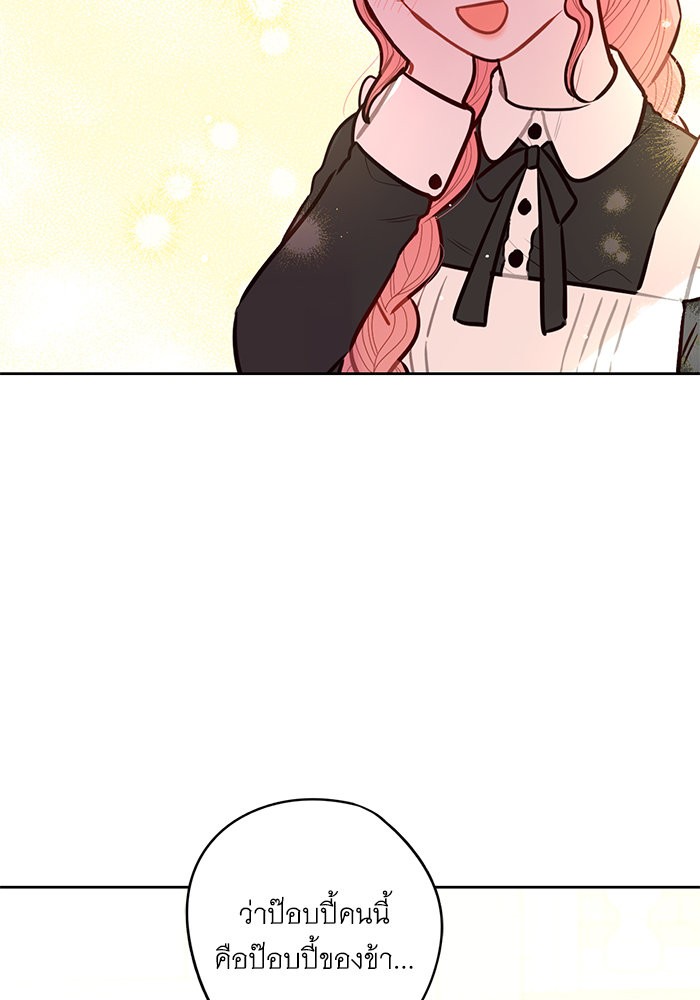 A Royal Princess With Black Hair 89 (50)