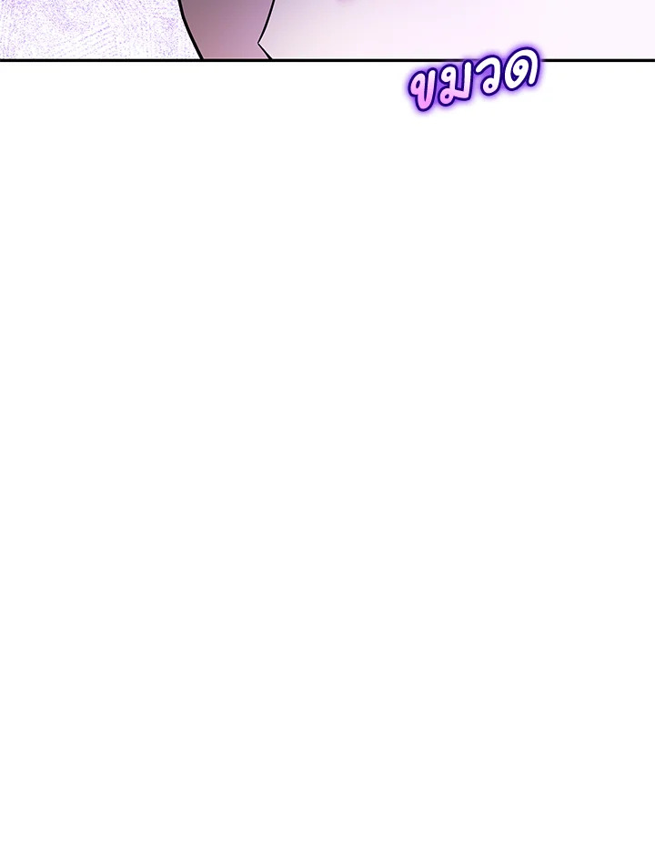 Please Support My Revenge 20 042