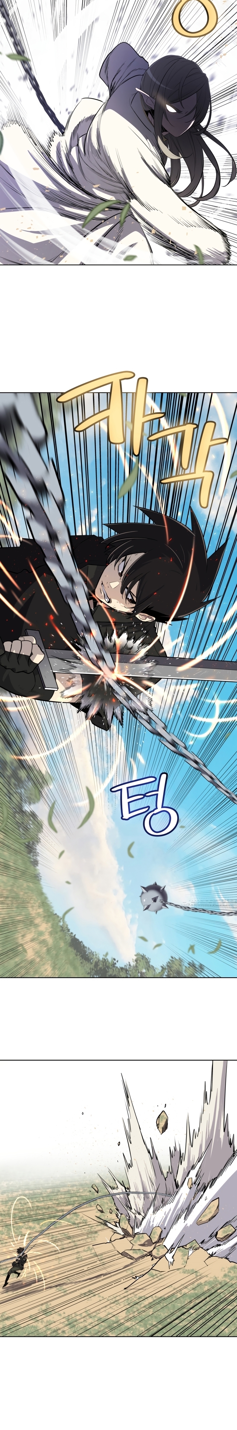 Overpowered Sword ตอนที่ 48 24