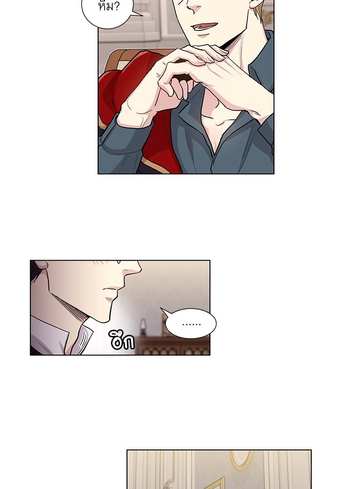 บทเรียนร้อนซ่อนบทรัก 51 33