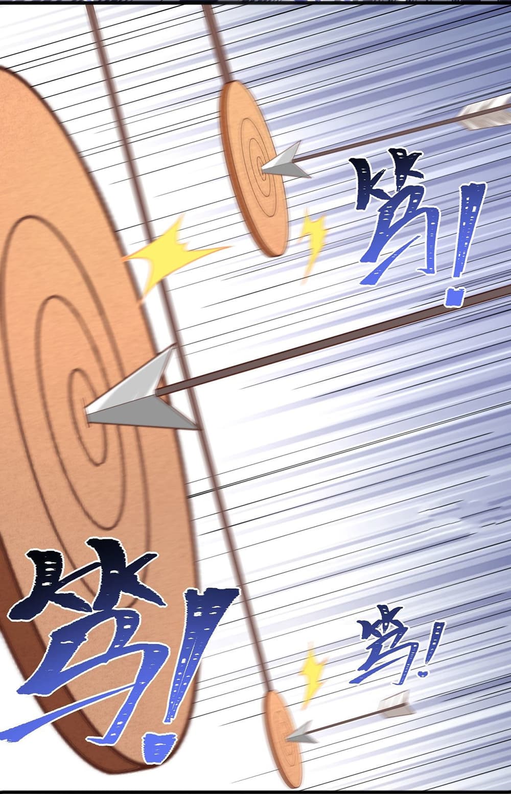 Starting From Today I’ll Work As A City Lord ตอนที่ 318 (6)