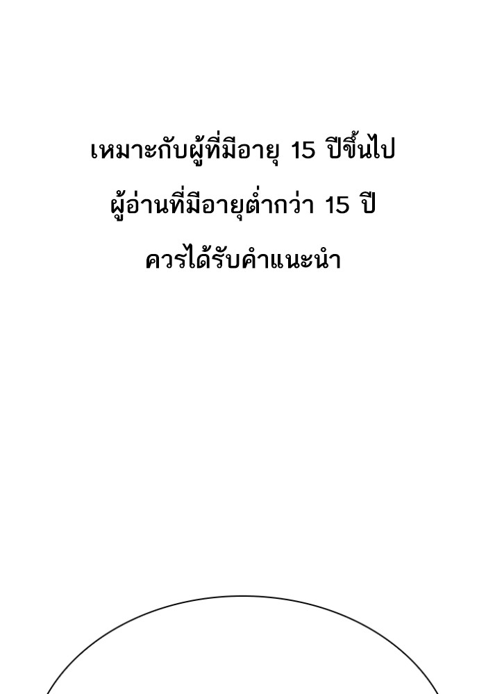 430 (1)