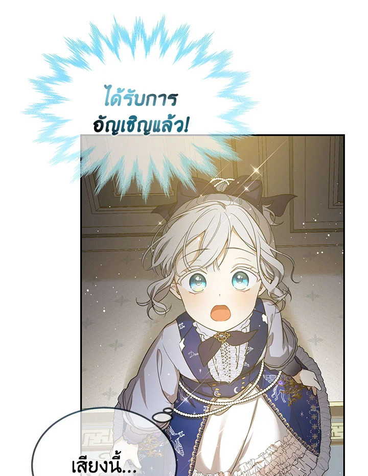 Into The Light Once Again 13 100