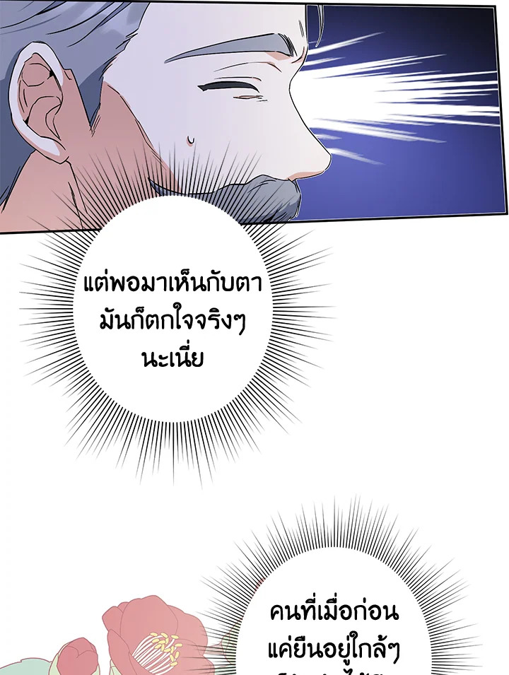 This Is an Obvious Fraudulent Marriage 94 007