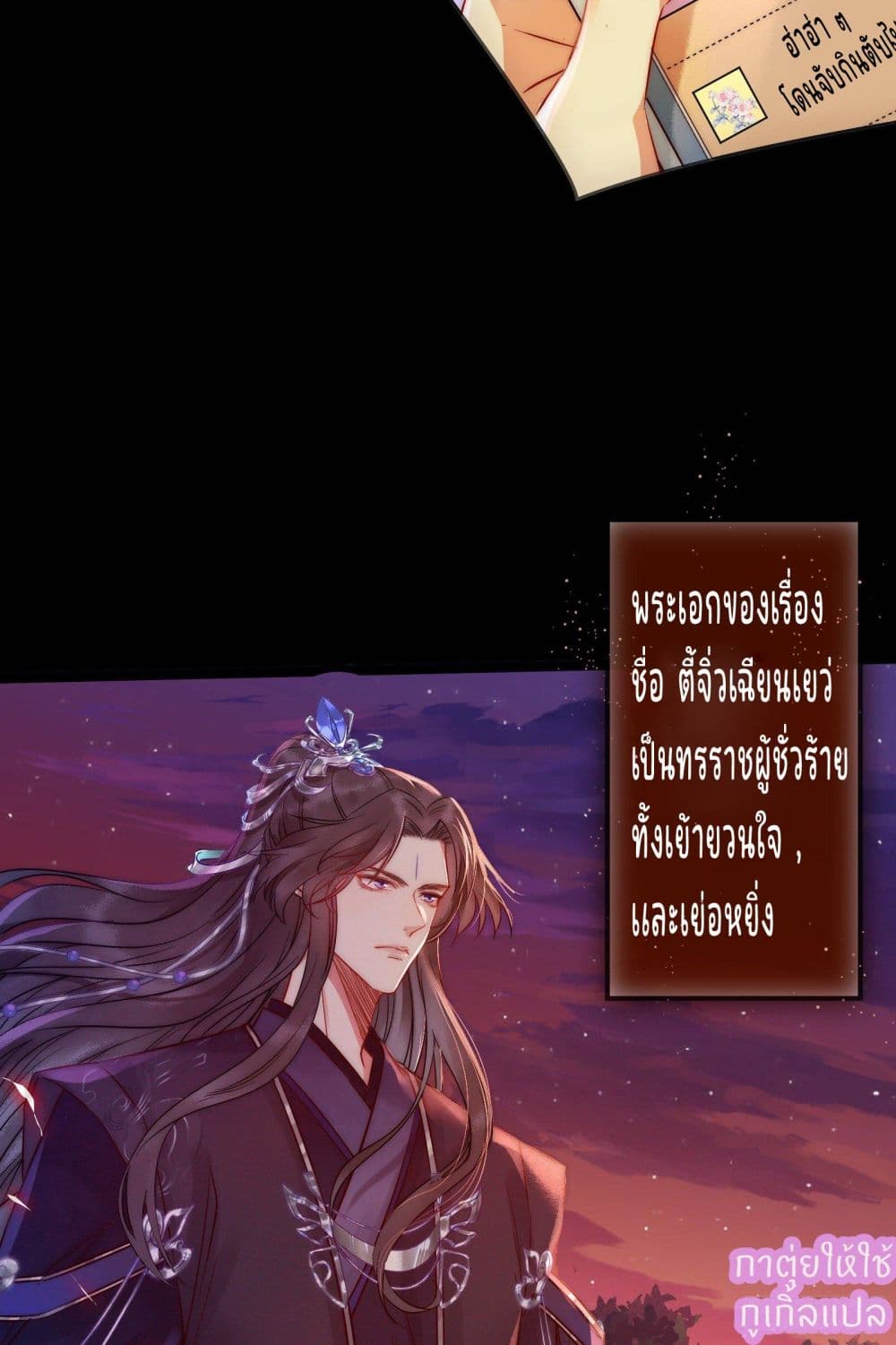 A Rebellious Disciple Wants 1 (12)