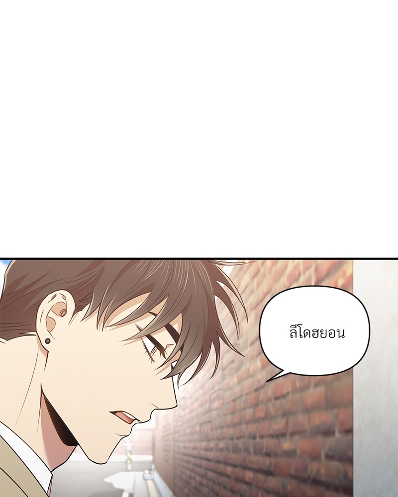 สภาพอากาศวันนี้มีความรัก25 014