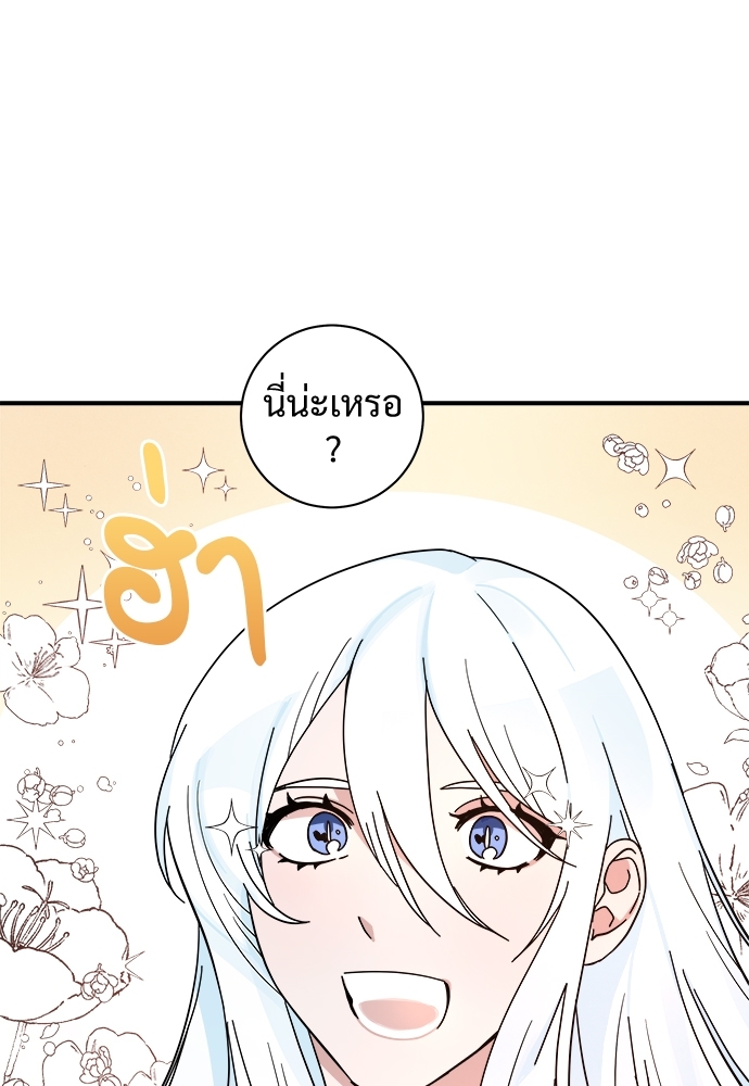Two Moments in Time 6 26