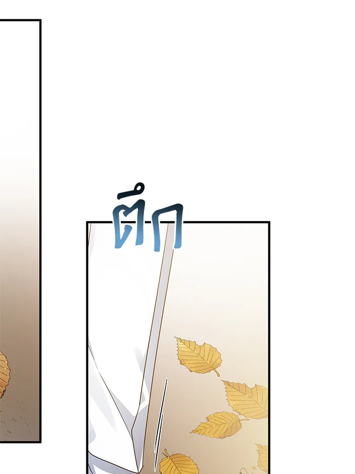 I’ve Been Here From the Beginning 36 064