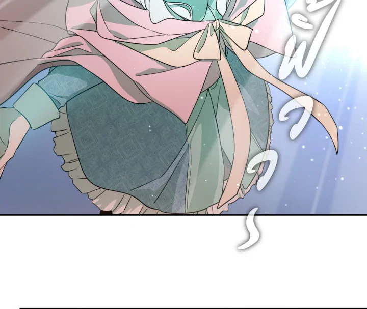 I Became the Male Lead’s Stepmother 21 66