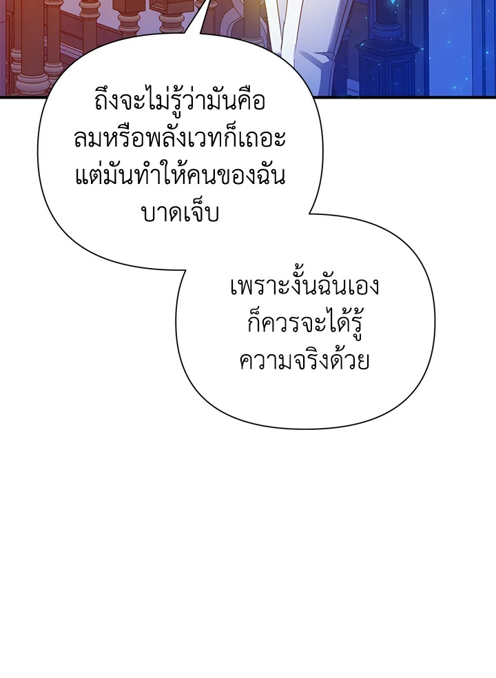 I’ve Been Here From the Beginning 53 050