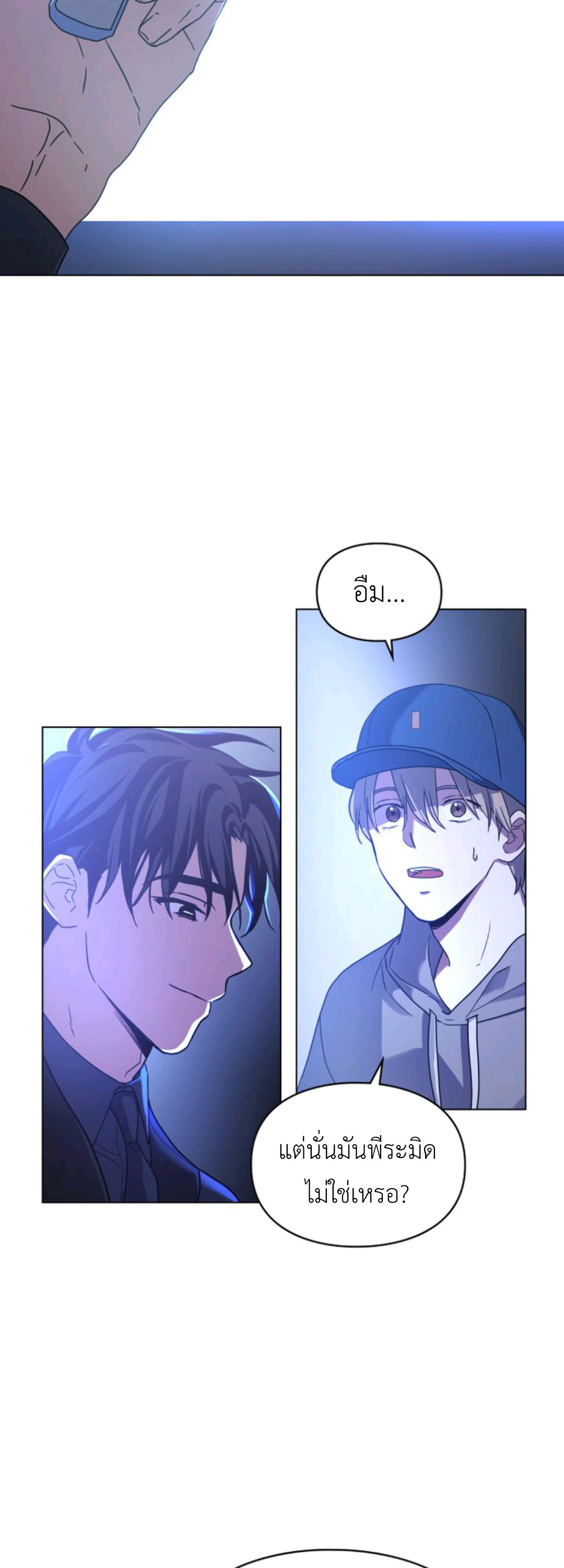 A Trace of the Wonder 7 19