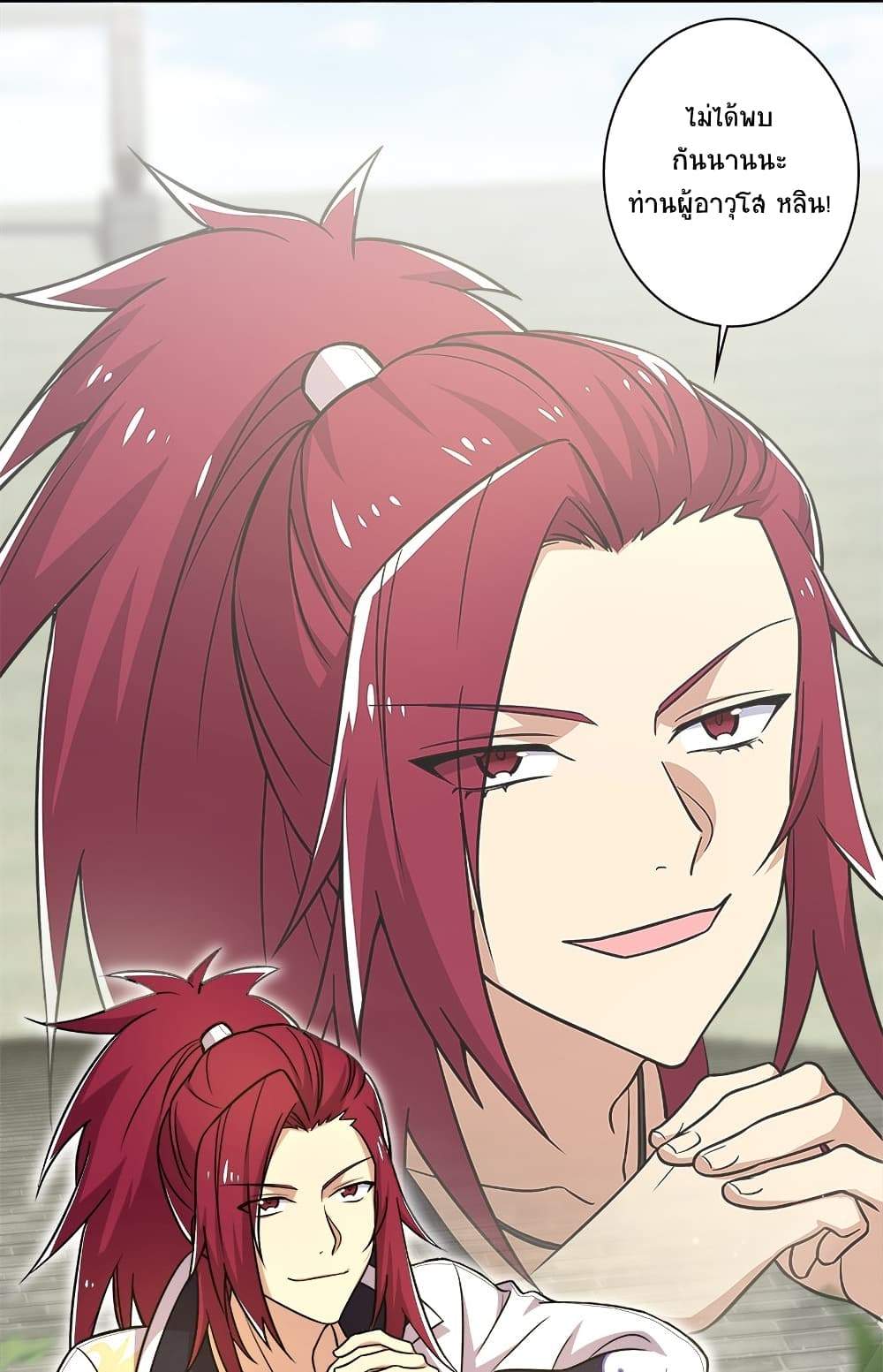 The Martial Emperor’s Life After Seclusion ตอนที่ 13 (29)