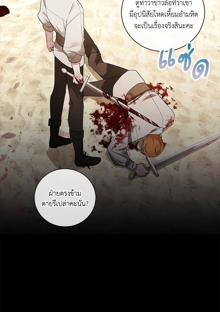 Please Support My Revenge 2 052