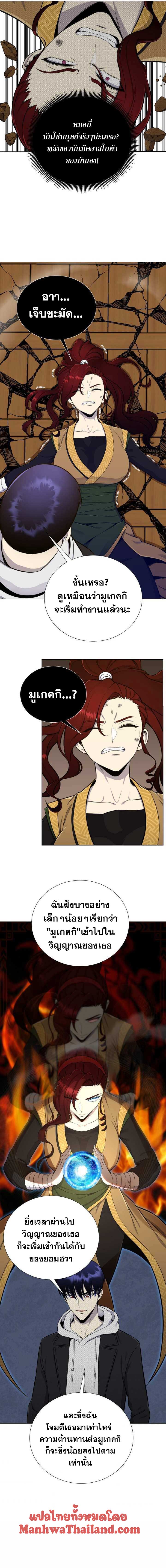 revers villain93 (5)