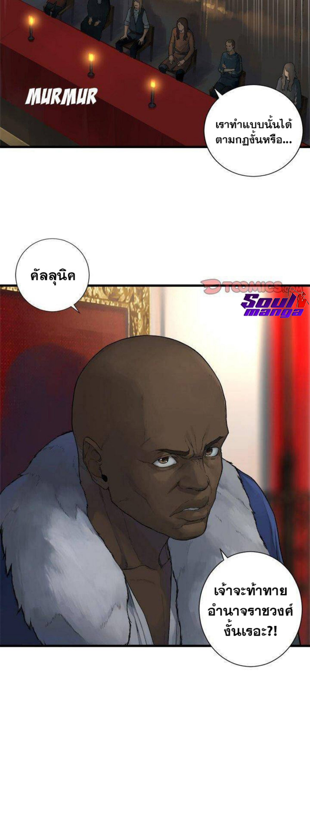 Her Summon 110 (10)