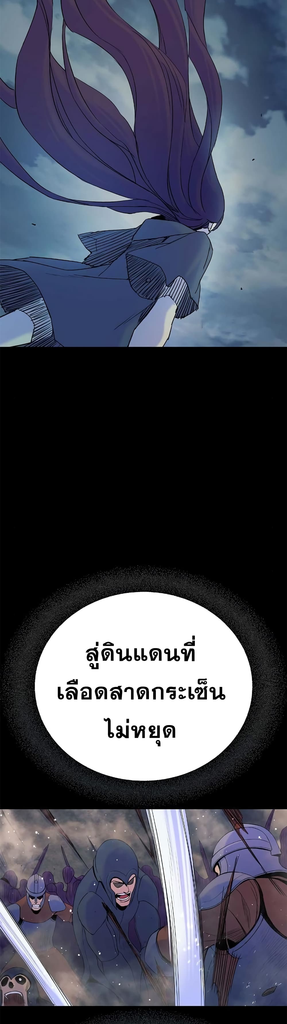 Knight Under Heart 30 55