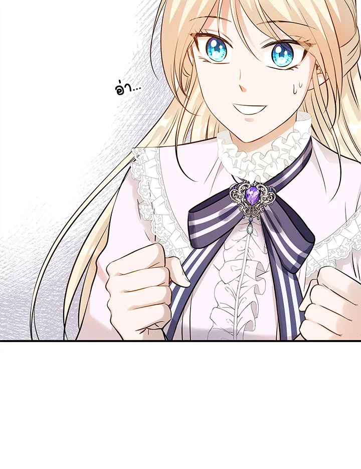 Marriage and Sword 13 070