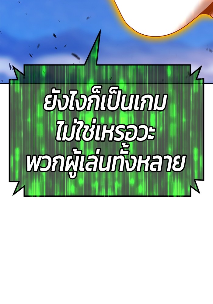 +99 Wooden Stick 79 (524)