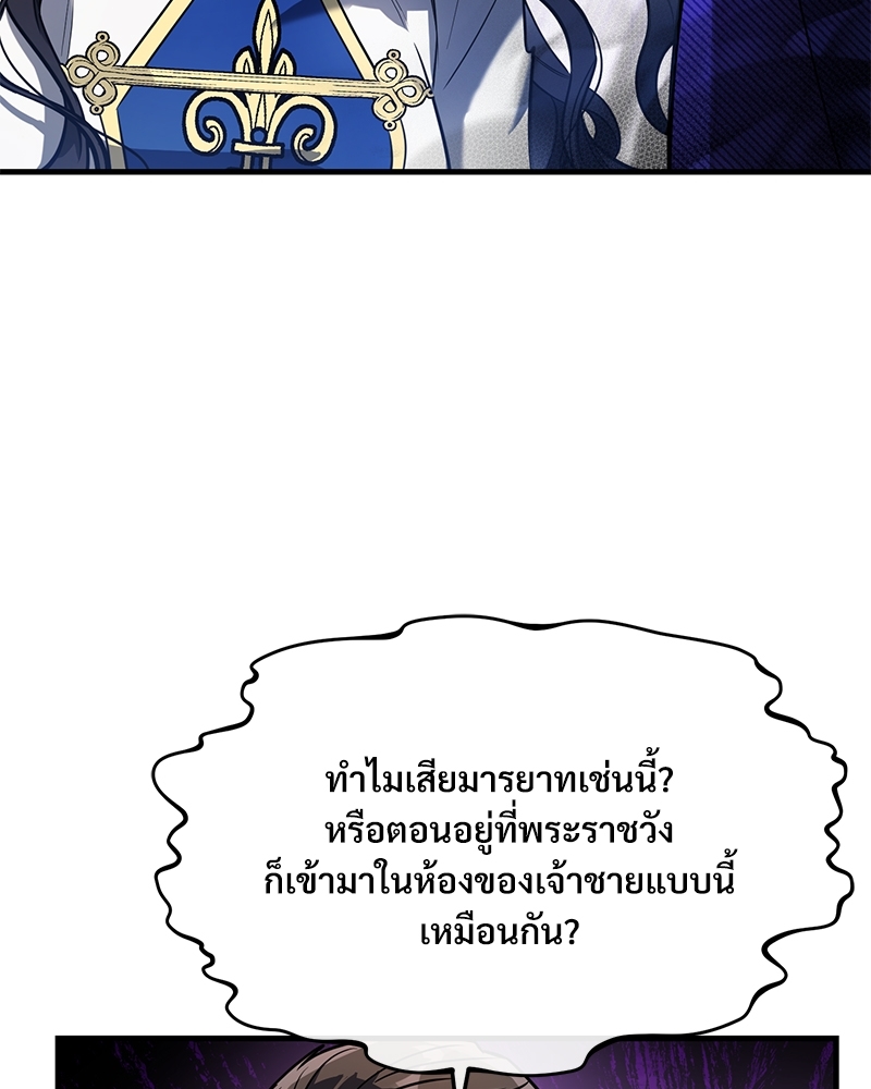 Shadowless Night 21 (85)