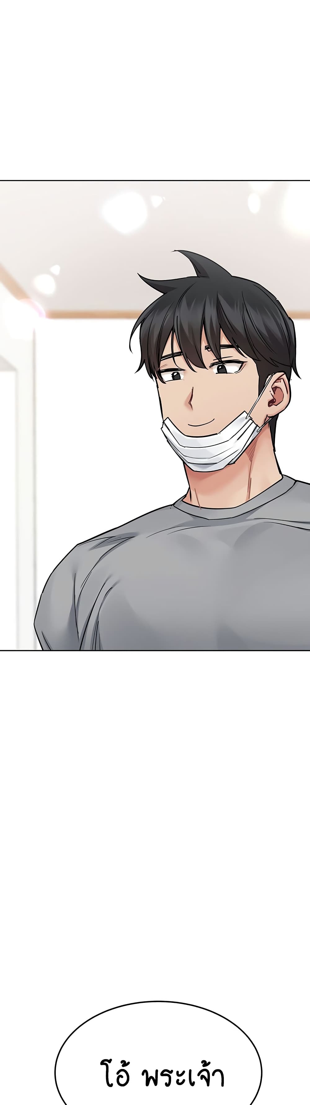 Keep it A Secret from Your Mother! 71 (38)